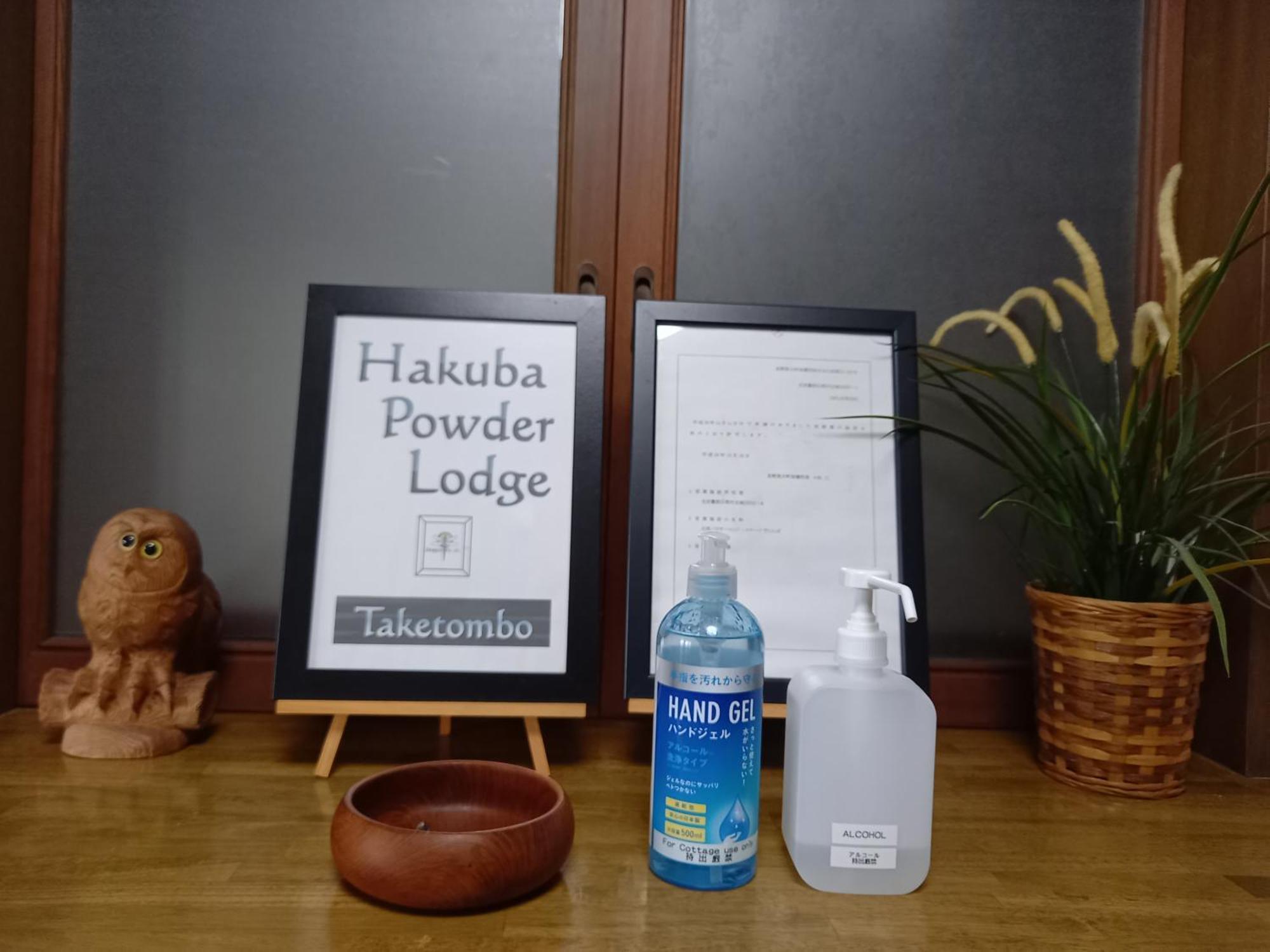 Powder Taketombo